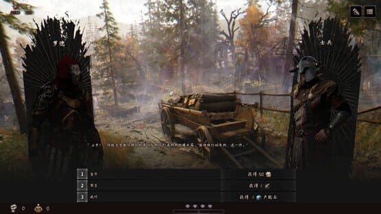 FalseGod's Gambit — screenshot 1