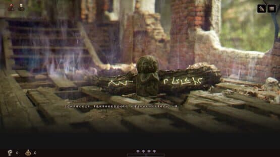 FalseGod's Gambit — screenshot 3