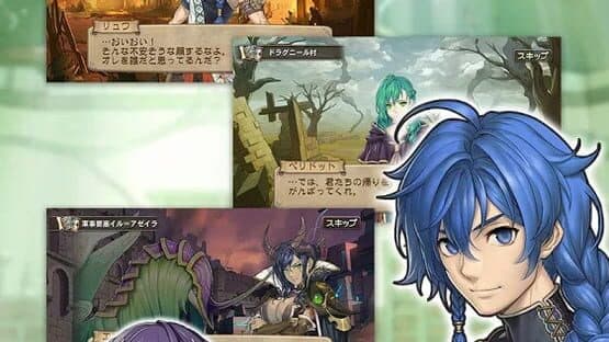 Breath of Fire 6 — screenshot 2