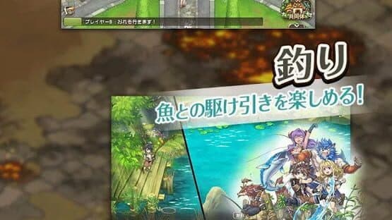 Breath of Fire 6 — screenshot 5