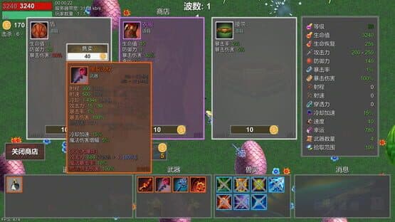 Vampire Awakening: Elven Sword Chronicles Survival — screenshot 7