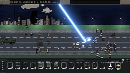 Maid Mech — screenshot 1