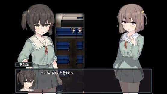 The Spiriting Away of Saooni Village — screenshot 1