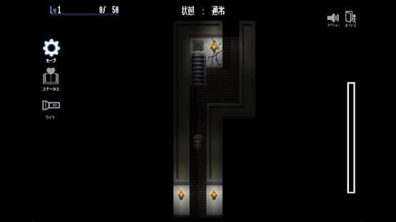 The Spiriting Away of Saooni Village — screenshot 4