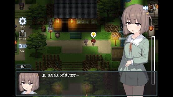 The Spiriting Away of Saooni Village — screenshot 5