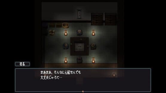 The Spiriting Away of Saooni Village — screenshot 6
