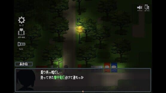 The Spiriting Away of Saooni Village — screenshot 7