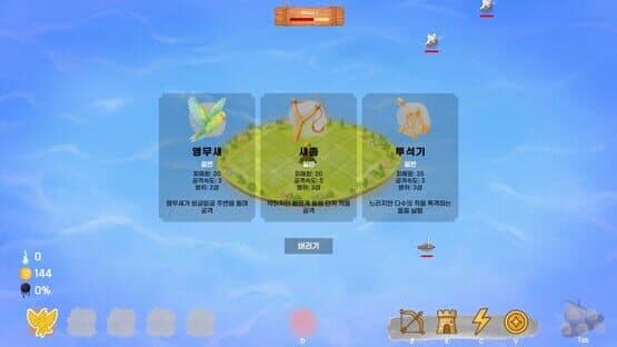 Pray or Die: Tactical Defense — screenshot 2