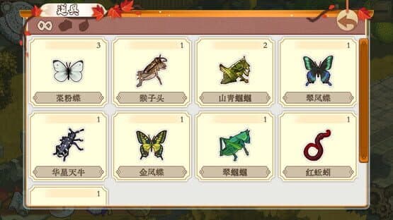 Meow Palace: Forbidden City — screenshot 7