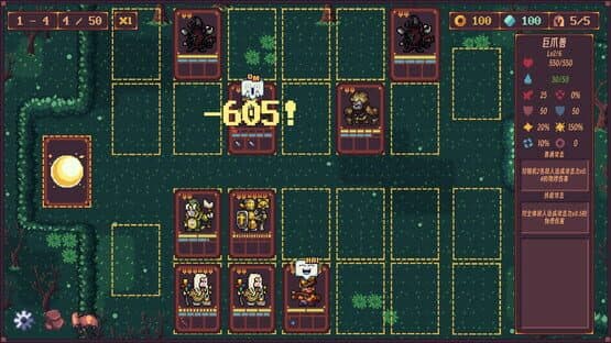 Abyss Deck: Deckbuilding Roguelike — screenshot 1