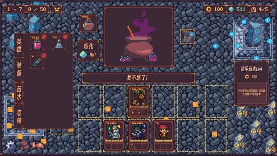 Abyss Deck: Deckbuilding Roguelike — screenshot 3