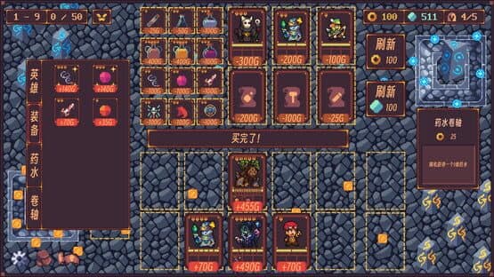 Abyss Deck: Deckbuilding Roguelike — screenshot 4