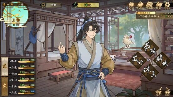 Tales of Justice Academy: Winds Arise — screenshot 1