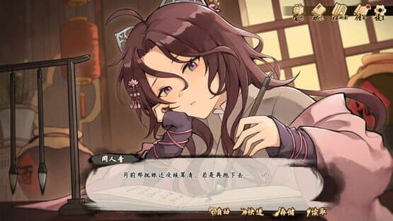 Tales of Justice Academy: Winds Arise — screenshot 3