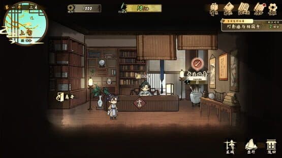 Tales of Justice Academy: Winds Arise — screenshot 4