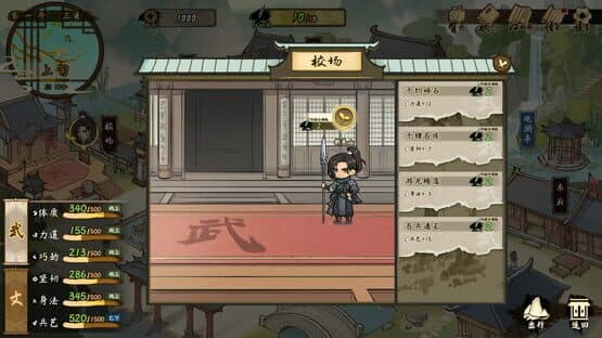 Tales of Justice Academy: Winds Arise — screenshot 7