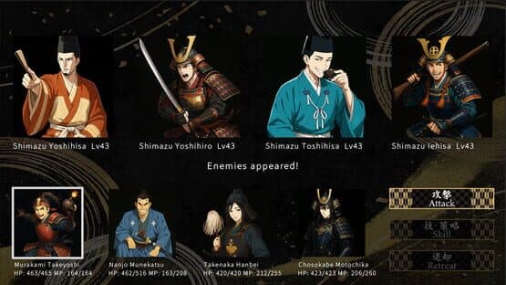 Samurai Heroes — screenshot 5