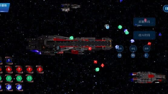 Starship Dice — screenshot 1