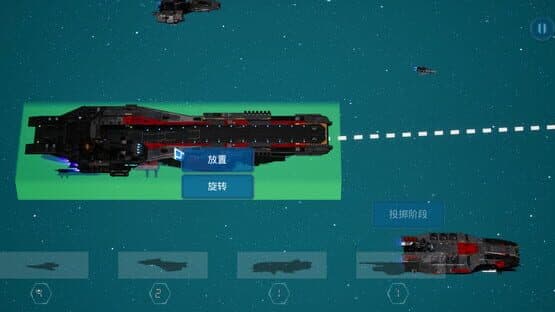 Starship Dice — screenshot 2