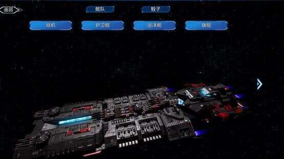 Starship Dice — screenshot 3