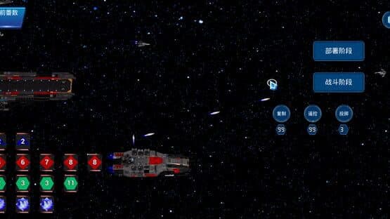 Starship Dice — screenshot 4