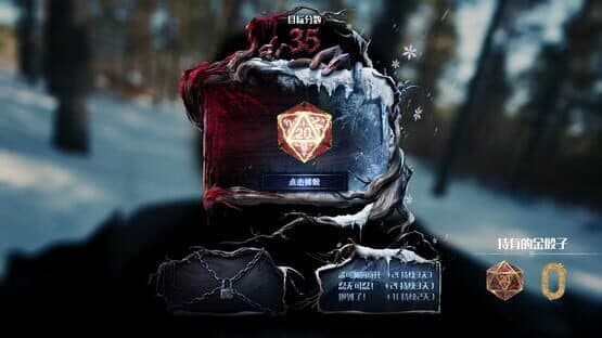 SubZero — screenshot 2