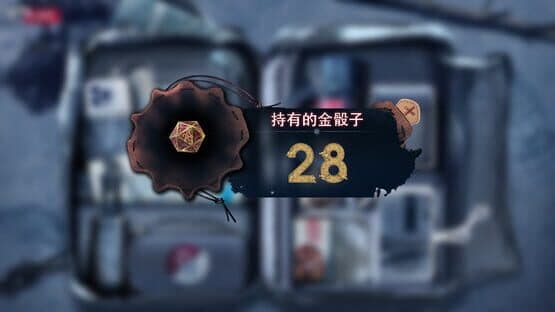SubZero — screenshot 3