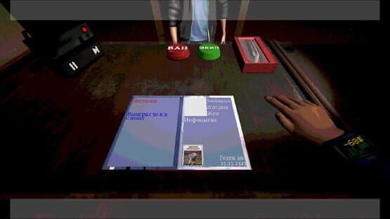 Simulator RKM — screenshot 3