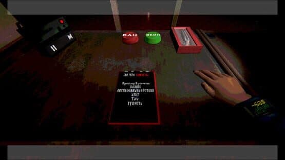 Simulator RKM — screenshot 5