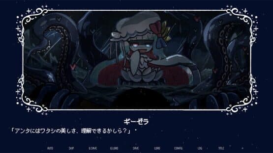 Drowning Song of the Stagnant Sea — screenshot 7