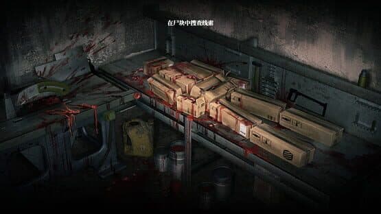 The Street of Adrift — screenshot 7