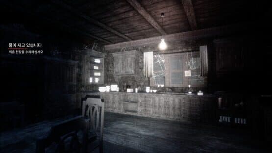 Saven — screenshot 6