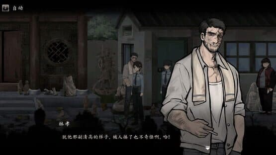 Soil of Rebirth — screenshot 2