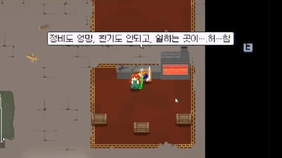 Dungeon Sucker — screenshot 7