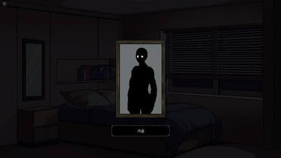 The Faith of Sin — screenshot 2