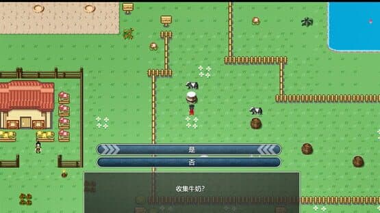 A Test Before Jianghu — screenshot 4