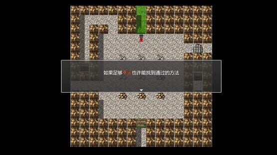 A Test Before Jianghu — screenshot 7
