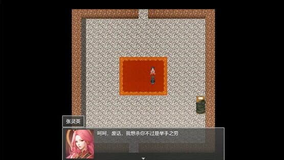 A Test Before Jianghu — screenshot 8