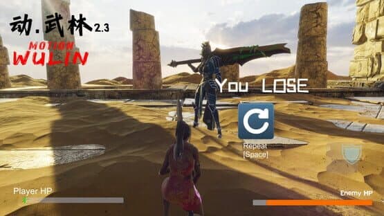 Motion Wulin — screenshot 4