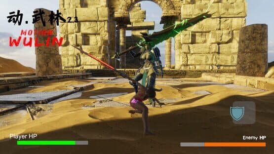 Motion Wulin — screenshot 5