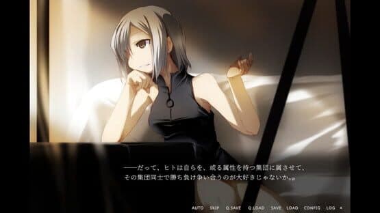 Supernatural Visual Novel: The Fourteenth Guzai Vol. 1 & 2 — screenshot 2