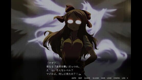 Supernatural Visual Novel: The Fourteenth Guzai Vol. 1 & 2 — screenshot 3