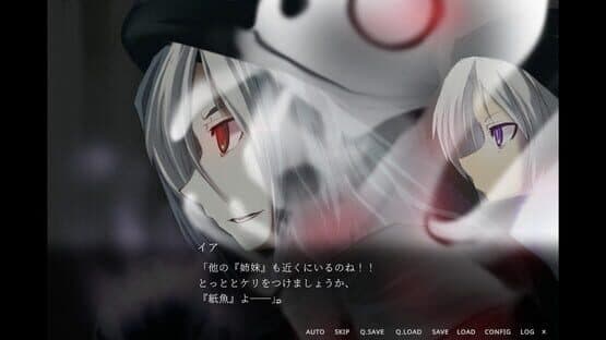 Supernatural Visual Novel: The Fourteenth Guzai Vol. 1 & 2 — screenshot 5