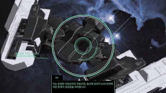 Ark of Isolation — screenshot 1