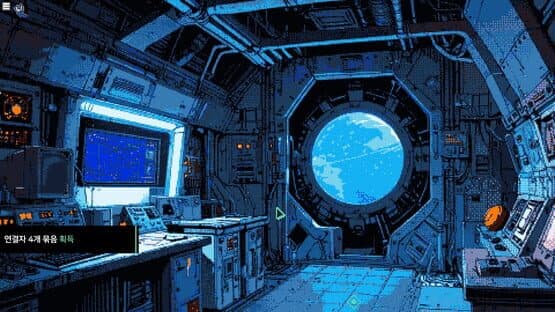 Ark of Isolation — screenshot 4
