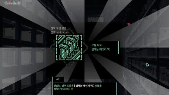 Ark of Isolation — screenshot 6