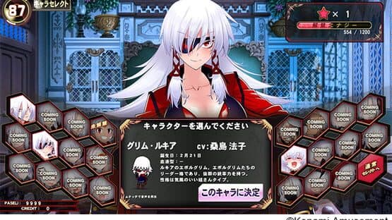 Quiz Magic Academy Ake no Arcadia — screenshot 2