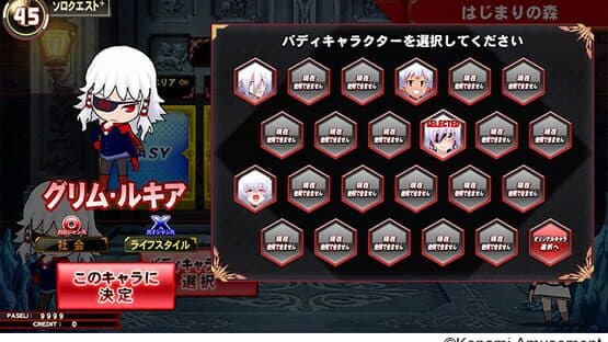 Quiz Magic Academy Ake no Arcadia — screenshot 3