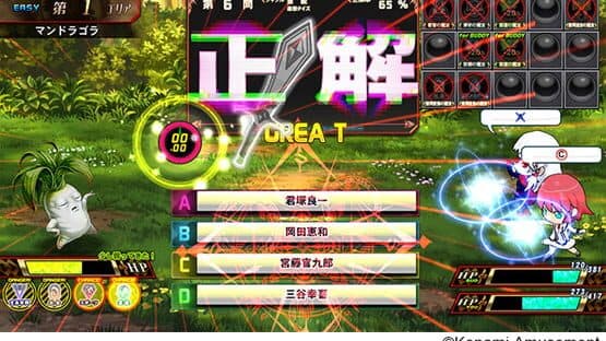 Quiz Magic Academy Ake no Arcadia — screenshot 5
