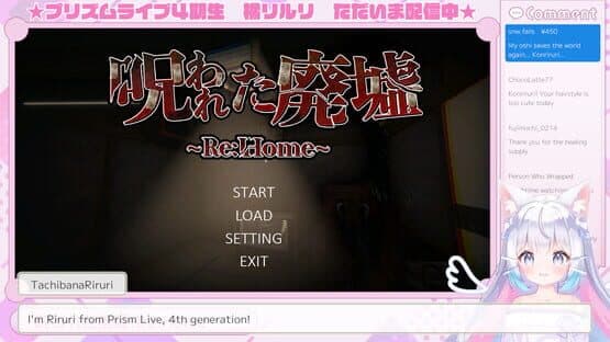 Riruri Tachibana: Reincarnated — screenshot 1
